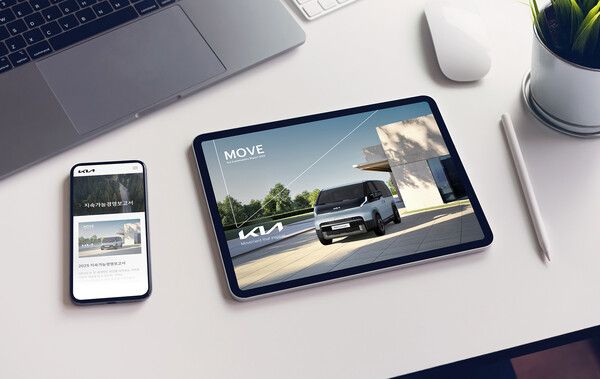 기아가 2025년 지속가능경영 보고서 'MOVE'를 발간했다.