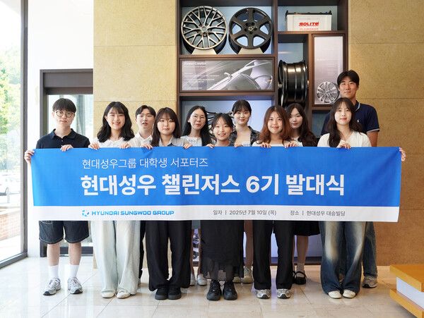 현대성우그룹이 대학생 서포터즈 ‘현대성우 챌린저스’ 6기 발대식을 개최했다.