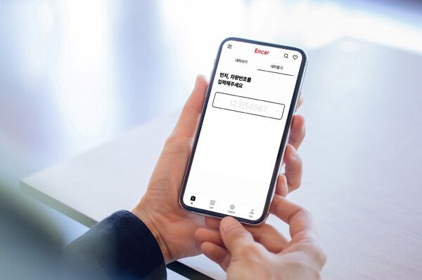 엔카닷컴이 내 차 팔 때 업계 최고가를 보장하는 ‘비교견적 믿고 +’를 공식 론칭한다.