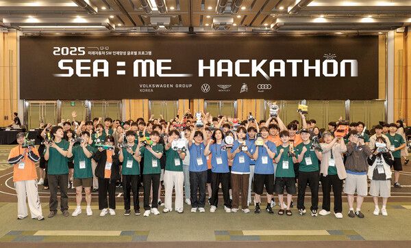 폭스바겐그룹코리아 씨:미 해커톤.