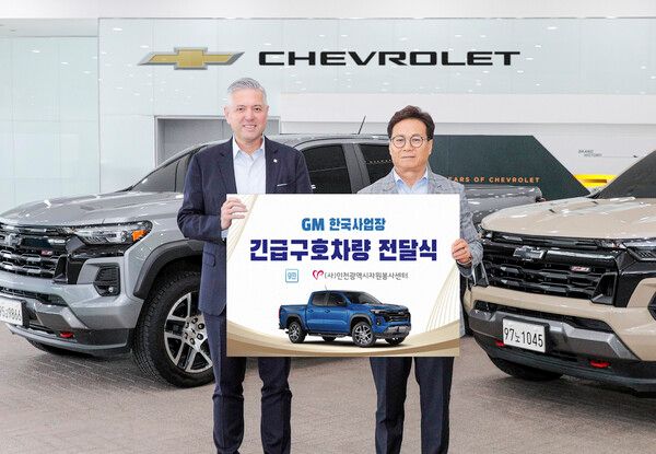 긴급구호 차 지원 프로그램 차량 전달식 행사에서 기념 사진을 촬영하고 있는 헥터 비자레알 GM 한국사업장 사장(왼쪽)과 이대형 인천광역시 자원봉사센터 이사장. 사진=GM 한국사업장