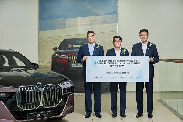 도이치 모터스가 DB손해보험·차란차·디티이노베이션과 4자 협약을 체결했다. 사진=도이치 모터스