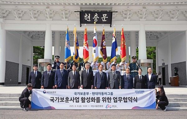 (왼쪽 네 번째부터) 현대차그룹 전략기획실장 김동욱 부사장, 전략기획담당 성 김 사장, 국가보훈부 권오을 장관 등 주요 관계자들이 현충문 앞에서 기념 촬영을 하고 있는 모습. 사진=현대차그룹