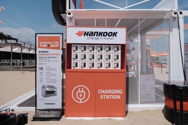 한국앤컴퍼니가 양양 서피비치 ‘한국타이어 튜브숍’에서 운영한 ‘한국배터리 차징 스테이션’