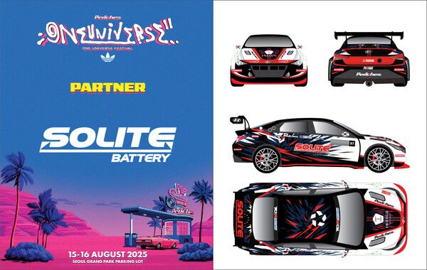 현대성우쏠라이트가 OUF 2025를 2년 연속 공식 후원한다.