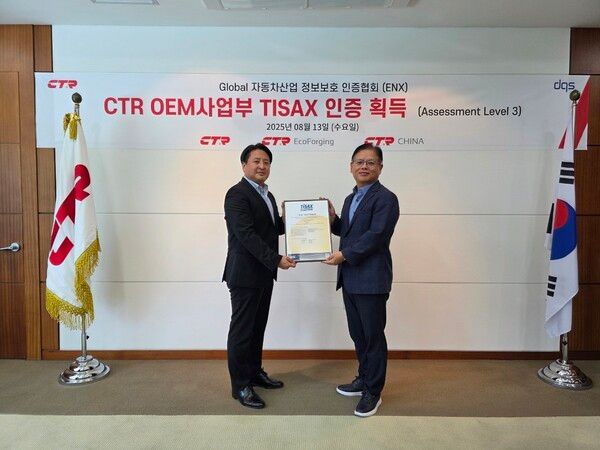 모빌리티 핵심 부품기업 CTR이 'TISAX' 최고 등급 레이블을 재취득, 국제적 수준의 정보보안 역량을 다시 한번 증명했다.