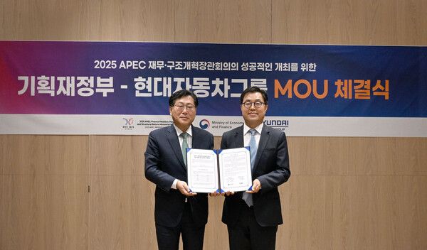 현대차 강남대로사옥에서 신승규 현대차그룹 전무(사진 오른쪽), 최지영 기획재정부 국제경제관리관(사진 왼쪽)이 기념 촬영을 하고 있다.