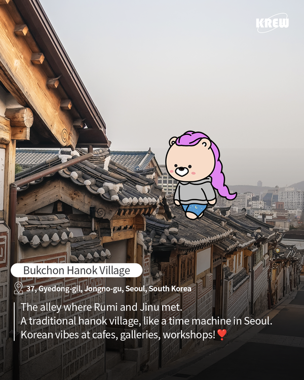 한국관광 대표 캐릭터 킹덤프렌즈가 소개하는 케데헌 주요 배경지(북촌한옥마을). 사진=한국관광공사