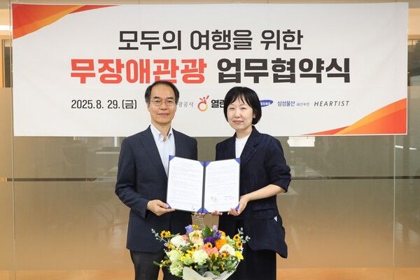 한국관광공사 강규상 관광복지안전센터장(왼쪽)과 삼성물산 패션부문 하티스트 신정원 그룹장