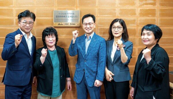 한국타이어가 대전시 주민공동 목욕탕 확장 준공식을 진행했다.