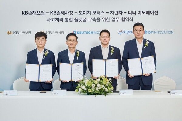 도이치 모터스가 보험청구 시스템 개발 업무협약을 체결했다. 사진=도이치 모터스