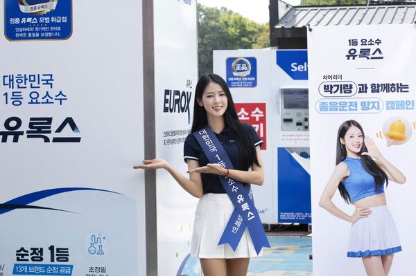 졸음운전 방지 캠페인 활동 중인 치어리더 박기량. 사진=유록스