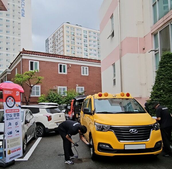 브리지스톤 코리아가 국내 복지 시설에서 운영하는 차를 대상으로 타이어 무상 점검 서비스를 제공했다.