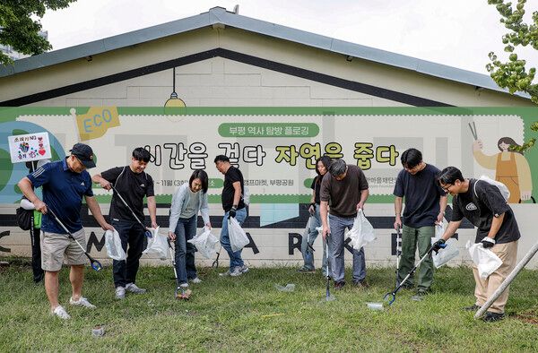 지엠한마음재단이 산곡노인문화센터와 함께 플로깅 환경봉사활동 ‘시간을 걷다, 자연을 줍다’를 진행했다.