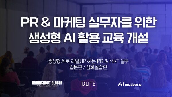 햄샤우트 글로벌.