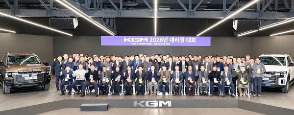 KGM이 전국 판매 대리점 대표들과 간담회를 열고 올해 사업 계획과 판매 전략을 공유했다.
