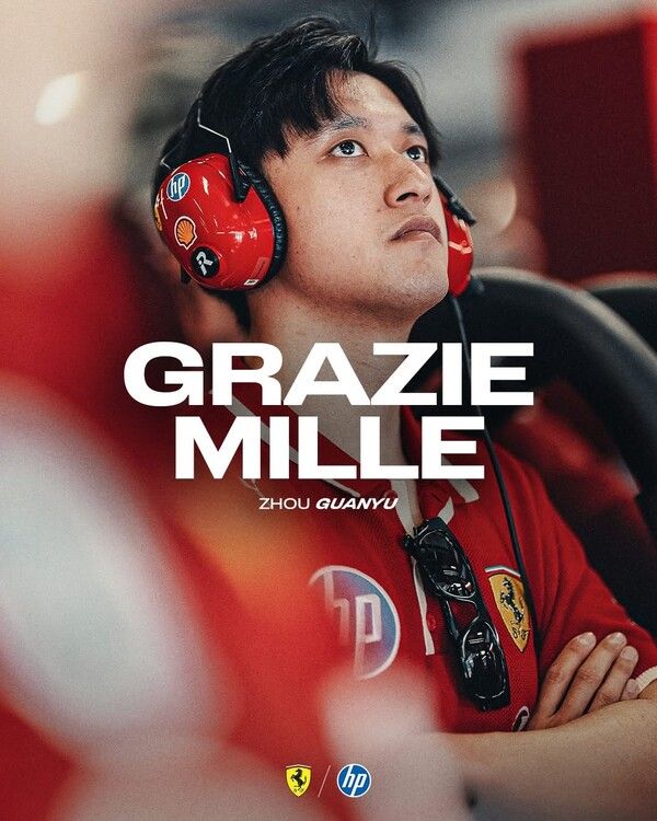 저우관위. 사진=스쿠데리아 페라리.