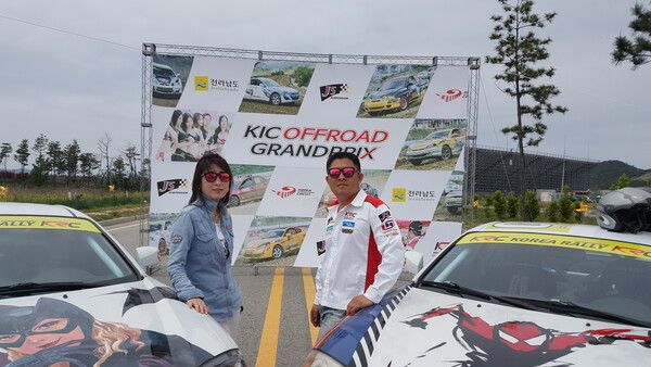 오프로드 트랙에서의 이상준 대표(오른쪽)와 이 대표의 부인