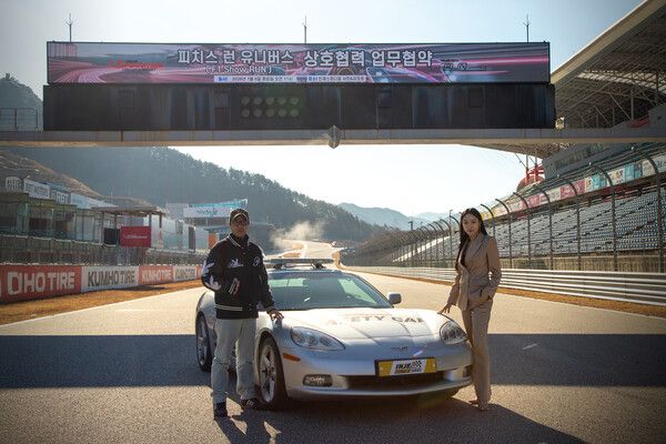 인제스피디움이 카 컬처 기반 라이프스타일 브랜드 ‘피치스’와 3년 장기 파트너십을 체결, 자동차 문화 행사 ‘피치스 런 유니버스’의 2026~2028년 개최를 확정했다.