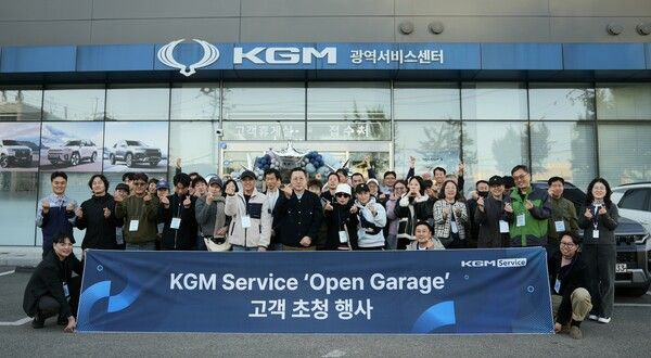 KG 모빌리티(KGM)가 광역서비스센터 군포사업장에서 20가족 40여 명을 초청해 차량 무상점검과 관리 체험 프로그램을 진행했다.