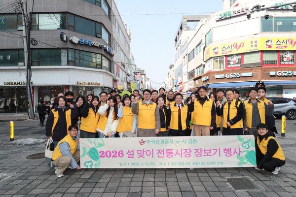 한국관광공사 노사 공동 전통시장 장보기 행사.사진=한국관광공사