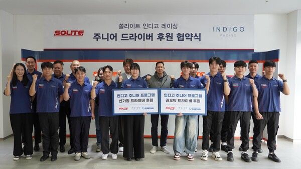 쏠라이트 인디고 주니어 드라이버 협약식에서 신가원, 권오탁(가운데)과 쏠라이트 인디고 레이싱팀원들. 사진=쏠라이트 인디고 레이싱.