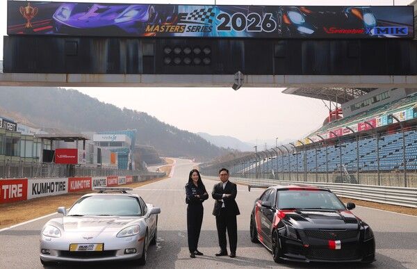 인제스피디움이 모터스포츠 전문 기업 MIK와 손잡고 ‘인제마스터즈 시리즈’ 운영을 위한 전략적 파트너십을 체결했다. 사진=MIK