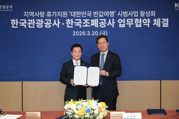 한국관광공사 박성혁 사장(왼쪽)과 한국조폐공사 성창훈 사장. 사진=한국관광공사