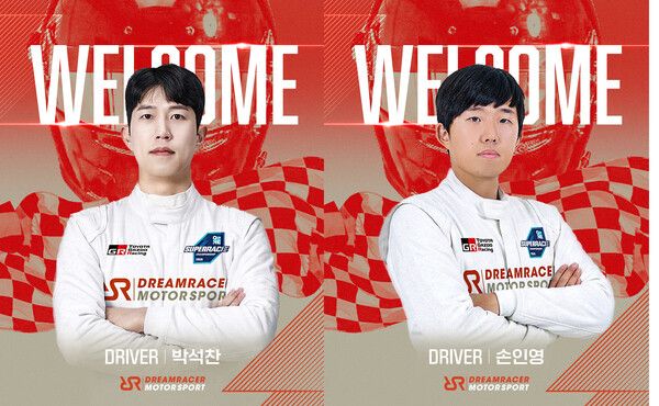 드림레이서 박석찬-손인영(왼쪽부터). 사진=슈퍼레이스.
