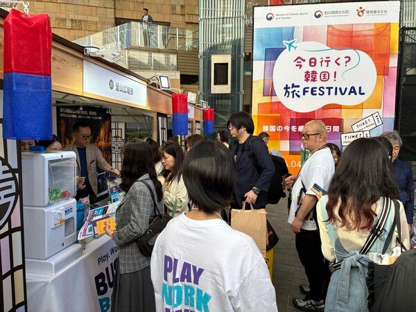 행사장을 찾은 관람객들이 한국 관광 홍보부스를 둘러보고 있다. 사진=한국관광공사