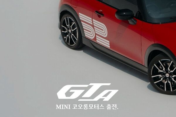 미니의 슈퍼레이스 GTA 클래스 출전을 알리는 홍보 이미지. 사진=코오롱모터스