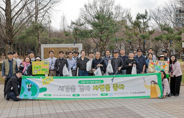 플로깅 환경봉사활동 ‘시간을 걷다, 자연을 줍다’ 행사 기념 단체 사진을 촬영하고 있는 GM 한국사업장 임직원들과 산곡노인문화센터 양미희 센터장(앞열 좌측 두번째) 및 회원들. 사진=지엠한마음재단