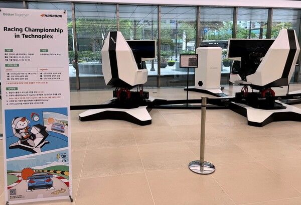한국앤컴퍼니그룹이 사내 레이싱 대회를 개최한다.