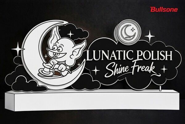 불스원 루나틱폴리시 팝업스토어 오픈