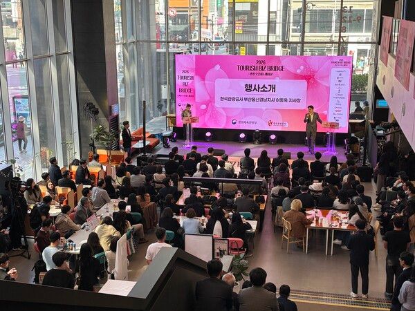 부산 '2026 Tourism Biz Bridge 관광 오픈이노베이션' 행사. 사진=한국관광공사