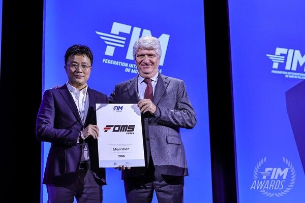 한국 모터사이클 스포츠 연맹(FOMS, 이사장 원성역)이 국제모터사이클연맹(FIM)의 새로운 회원으로 승인됐다. 사진=FIM