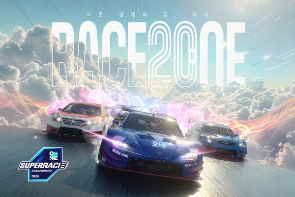 2026 오네 슈퍼레이스 챔피언십 개막전 홍보 포스터.