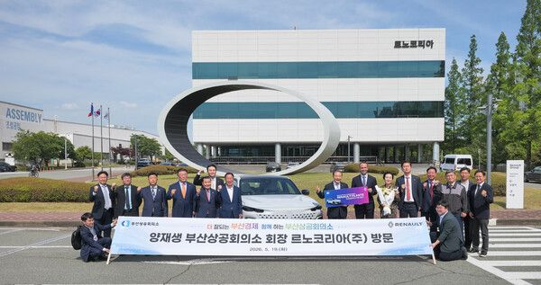 19일 르노코리아 부산공장에서 개최된 르노코리아-부산상의 '판매 증대 캠페인 업무협약식'에서 르노코리아 니콜라 파리 사장(왼쪽에서 아홉번째), 부산상의 양재생 회장(왼쪽에서 여덟번째)을 비롯한 르노코리아 임직원 및 부산상의 관계자들이 기념사진을 촬영하고 있다.
