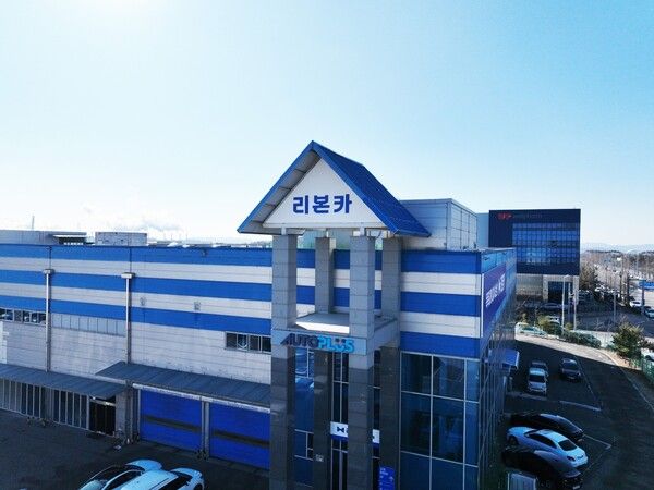 인천 청라지구에 위치한 오토플러스 직영 리컨디셔닝센터 ‘RTC(RebornCar Trust Center)’. 사진=오토플러스