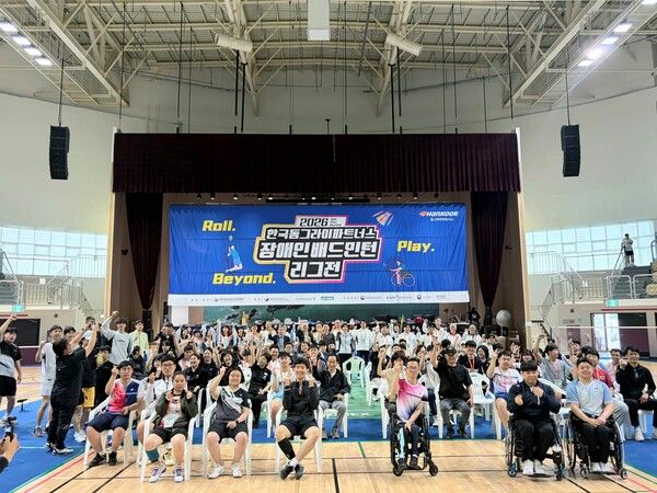 한국앤컴퍼니그룹이 후원하는 ‘2026 한국동그라미파트너스 장애인배드민턴 리그’가 지난 23일 개막식을 시작으로 본격적인 일정에 들어갔다.