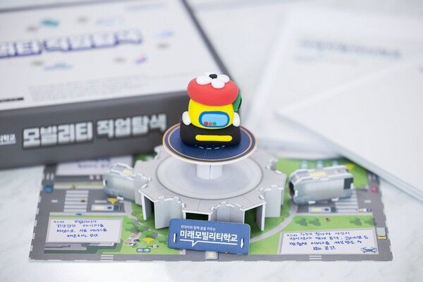 현대자동차가 2026년 2학기 ‘미래모빌리티학교’ 참가 학교를 모집한다.