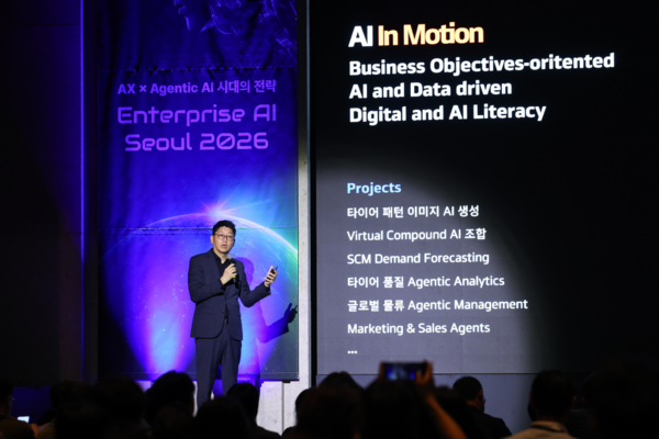 26일 개최된 엔터프라이즈 AI 서울 2026’에서 한국앤컴퍼니 디지털전략실 김성진 전무가 연사로 참여했다. 사진=한국앤컴퍼니그룹