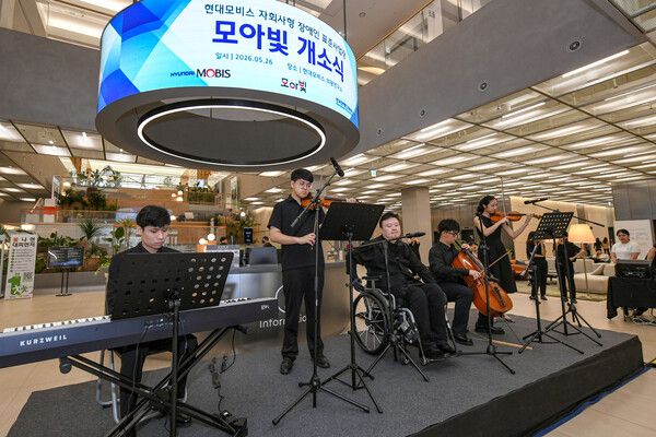현대모비스가 자회사형 장애인 표준사업장 ‘모아빛’을 출범하고 장애인 고용 확대에 나선다.