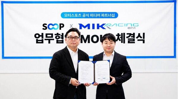 MIK 레이싱 김동빈 대표(왼쪽)와 SOOP 유준석 스포츠사업본부장. 사진=MIK