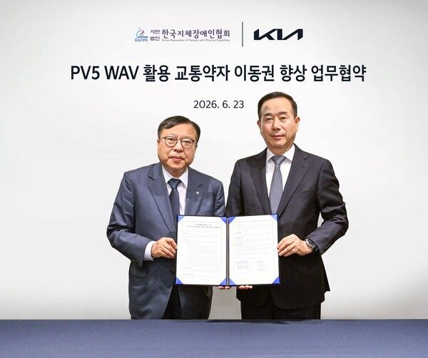 Kia360에서 진행된 협약식에서 기아 국내사업본부장 정원정 부사장(오른쪽), 한국지체장애인협회 황재연 중앙회장(왼쪽)이 기념 촬영을 하고 있다.