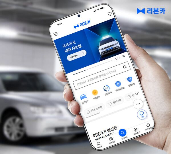 유가 변동과 물가 부담이 이어지면서 신차 대신 중고차를 찾는 소비자가 늘고 있다. 사진=리본카