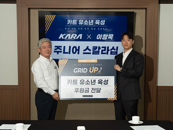 신영수 대한자동차경주협회장(왼쪽)과 이창욱. 사진=KARA