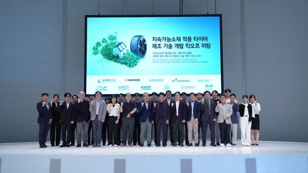 한국타이어가 폐타이어 순환경제 모델 확대와 저탄소 고성능 타이어 상용화를 위한 기술 개발에 나선다.