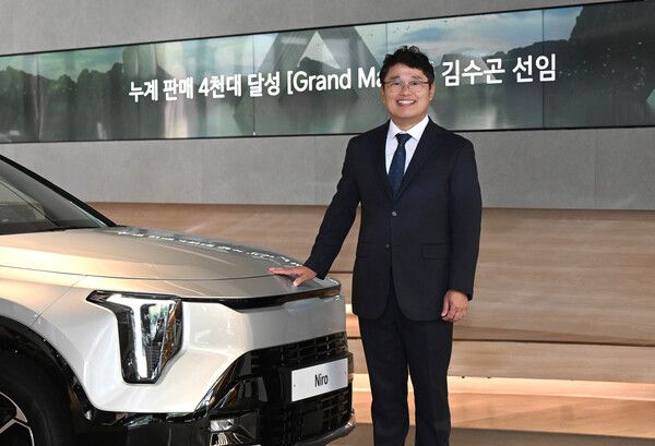 기아 울산중앙지점 김수곤 선임 오토컨설턴트