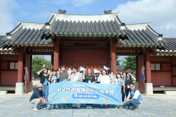 빅오션과 함께하는 나눔여행. 사진=한국관광공사